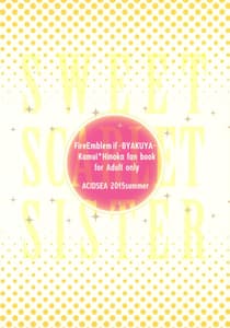 Page 2: 001.jpg | SWEET SCARLET SISTER | View Page!