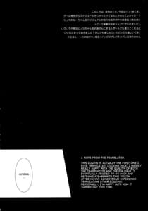 Page 4: 003.jpg | SWEET SCARLET SISTER | View Page!