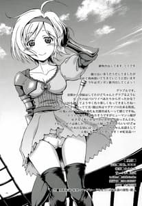 Page 13: 012.jpg | Saa- xxx | View Page!