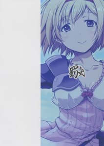 Page 14: 013.jpg | Saa- xxx | View Page!