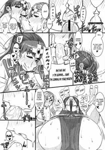 Page 11: 010.jpg | Saa Seiyoku Minagiru Hitozuma ga Aite da! | View Page!