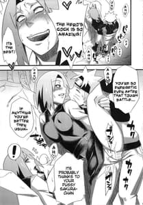 Page 10: 009.jpg | Saboten Campus | View Page!