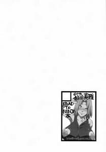 Page 2: 001.jpg | Saboten Nindou | View Page!