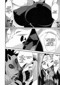 Page 5: 004.jpg | Saboten Nindou -Ibun | View Page!