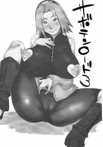 Page 2: 001.jpg | Saboten Nindou 3 | View Page!