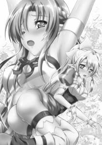 Page 2: 001.jpg | Sadism | View Page!