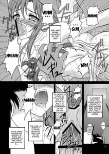 Page 9: 008.jpg | Sadism | View Page!
