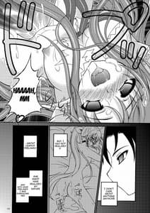 Page 15: 014.jpg | Sadism | View Page!