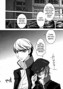 Page 15: 014.jpg | Sadistic | View Page!