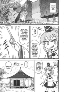 Page 3: 002.jpg | Sado no Kokan no Futatsuiwa | View Page!