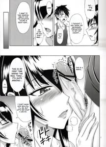 Page 6: 005.jpg | Saeko no shitatari | View Page!