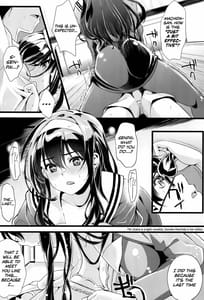 Page 7: 006.jpg | Saenai Futari no Itashikata | View Page!