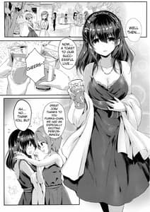 Page 4: 003.jpg | Sagisawa Fumika no Mashou | View Page!