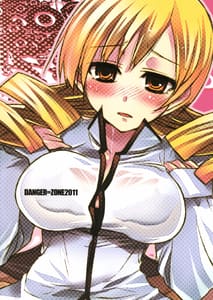 Page 2: 001.jpg | Saikin Seifuku no Mune ga Kitsuku Nattekite Okomari no Yousu no Mami-san | View Page!