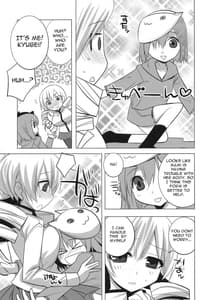 Page 5: 004.jpg | Saikin Seifuku no Mune ga Kitsuku Nattekite Okomari no Yousu no Mami-san | View Page!