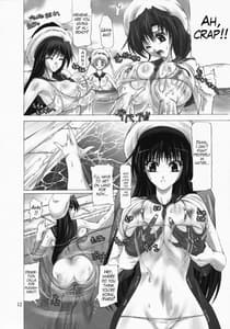 Page 11: 010.jpg | Sailor Mariners Kanzenban | View Page!