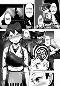 Page 2: 001.jpg | Saimin Kai | View Page!