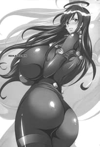 Page 2: 001.jpg | Saimin Kanojo | View Page!