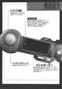 Page 3: 002.jpg | Saimin Kanojo | View Page!