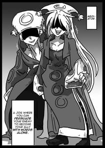 Page 2: 001.jpg | Saimin Kishi | View Page!