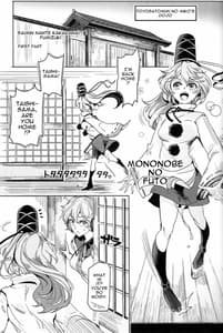 Page 4: 003.jpg | Saimin Nante Kakaranai!!! Fuzuki | View Page!