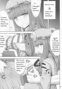 Page 5: 004.jpg | Saimin Rape Patchouli Knowledge | View Page!