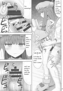 Page 7: 006.jpg | Saimin Rape Patchouli Knowledge | View Page!