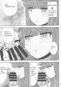 Page 9: 008.jpg | Saimin Rape Patchouli Knowledge | View Page!