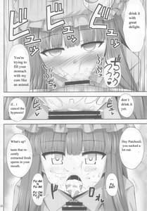 Page 14: 013.jpg | Saimin Rape Patchouli Knowledge | View Page!