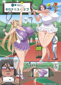 Page 2: 001.jpg | Saimin Shihai Whistle Hitozuma Hen | View Page!