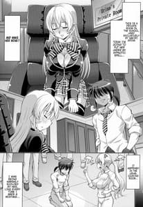 Page 2: 001.jpg | Saimin e Rina-sama | View Page!