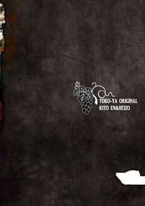 Page 2: 001.jpg | Saint Foire Festivaleve Nest | View Page!