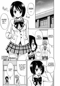Page 4: 003.jpg | Sairenji Haruna no Mitsu Tsubo 1 | View Page!