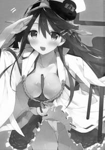 Page 2: 001.jpg | Saishuu Senkan Kanojo | View Page!