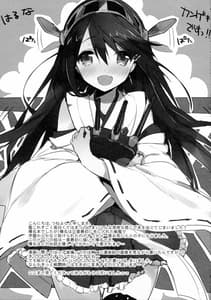 Page 16: 015.jpg | Saishuu Senkan Kanojo | View Page!