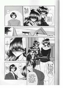 Page 7: 006.jpg | Saishuukan | View Page!