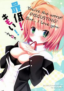 Page 1: 000.jpg | Saitei! Kimoi! demo Suki | View Page!