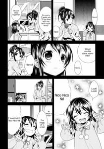 Page 9: 008.jpg | Sakashima no Taiyou ni Sasageru Ai no Uta | View Page!