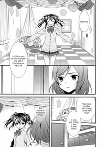 Page 12: 011.jpg | Sakashima no Taiyou ni Sasageru Ai no Uta | View Page!