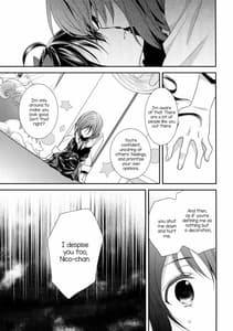 Page 16: 015.jpg | Sakashima no Taiyou ni Sasageru Ai no Uta | View Page!