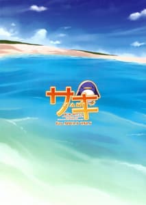 Page 2: 001.jpg | Saki -Yami ni Maiorita Tensai | View Page!