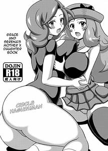Read Saki to Serena Oyako Hon with English Translation