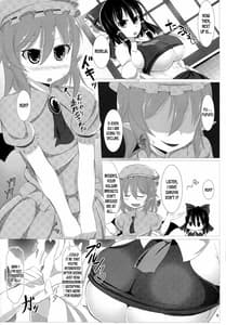 Page 9: 008.jpg | Sakuen no Miko | View Page!