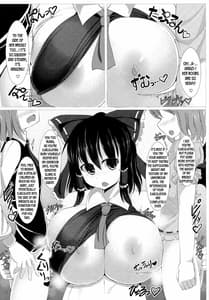 Page 16: 015.jpg | Sakuen no Miko | View Page!