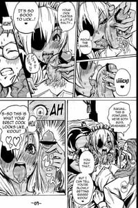 Page 8: 007.jpg | Sakuma Coach no Omotenashi | View Page!