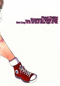 Page 16: 015.jpg | Sakura Holic! | View Page!