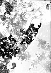 Page 3: 002.jpg | Sakura Oni | View Page!