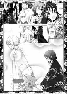 Page 11: 010.jpg | Sakura Oni | View Page!