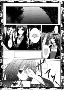 Page 12: 011.jpg | Sakura Oni | View Page!