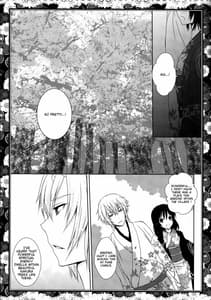 Page 13: 012.jpg | Sakura Oni | View Page!